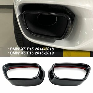Passend Voor Bmw X5 F15 X6 F16 Enkel Zwart Black Uitlaat Sierstuk 