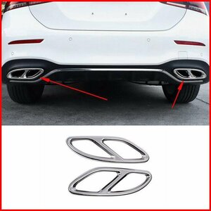 Passend Voor Mercedes AMG Look Chrome uitlaat trim Dubbel Frame