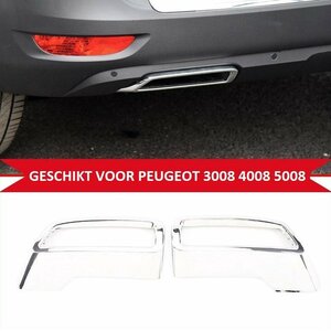 Peugeot 3008 4008 5008 Chrome uitlaat trim 