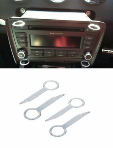 Radio Cd Demontage Tool Gereedschap Demonteren Beugel Geschikt Voor Audi A1 A3 A4 A6 A8 TT Aux D Symphony Rns E Chorus