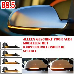 Dynamische Spiegel Led Knipperlichten Dynamic Richtingaanwijzers Geschikt Voor Audi A3 8P A4 A5 B8.5 Q3 A6 c6 4F S6 S4 S5 S6 A8 D3 8K S8 