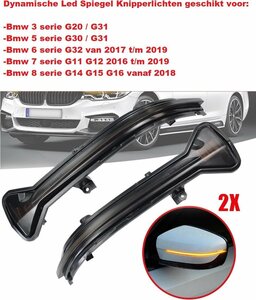 Passend Voor Bmw 3 Serie G20 G21 Dynamische Led Spiegel knipperlichten