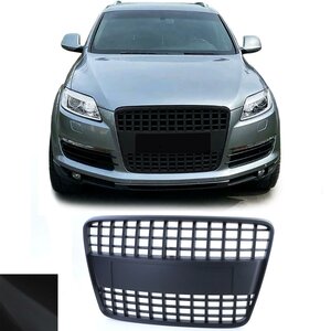 Audi Q7  Sport Grill Zonder Embleem Mat Zwart 