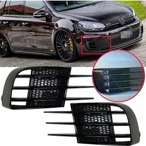 Hoogglans Zwarte Mistlamp Grill Bumper Behuizing Canard  Geschikt  Voor Volkswagen Golf 6 GTI / GTD 