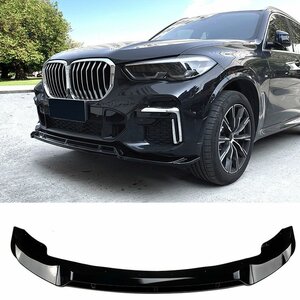 Passend Voor BMW X5 G05 M Pack Splitter Spoiler Voorspoiler Hoogglans Zwart 
