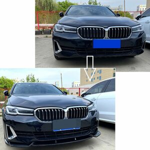 BMW 5 Serie G30 G31 LCI Luxury Line Splitter Spoiler Voorspoiler Hoogglans Zwart 