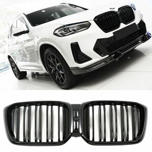 Passend Voor Bmw X4 G02 LCI Facelift Sport Nieren / Grill Hoogglans Dubbele Spijl Hoogglans Zwart