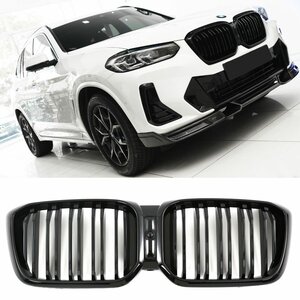 Bmw X3 G01 LCI Facelift Sport Nieren / Grill Dubbele Spijl Mat Zwart