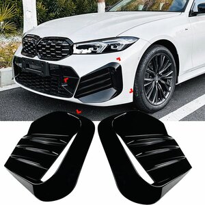 Bumper Spoiler Flaps Grill Glans Zwart Geschikt Voor Bmw 3 Serie G20 G21 LCI M Pack vanaf 07/2022