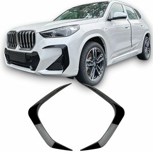 Bumper Spoiler Flaps Glans Zwart Geschikt Voor Bmw X1 U11 M Pack vanaf 11/2022
