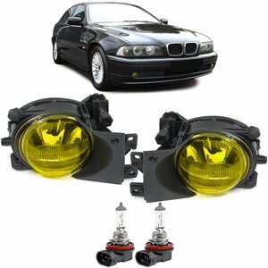 Gele Mistlampen Voor BMW E39 Facelift  H8 Limousine & Touring (2000–2004)