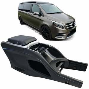 Middenconsole met Koelbox Voor Mercedes V-Klasse W447 (2014-2023) – USB, Draadloos Laden & Ambient Light