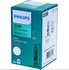 Philips D2R 85126XV2 X-TREMEVISION GEN2 Xenon lamp 4800K_