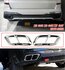 Bmw X5 G05 X7 G07 Chrome uitlaat trim